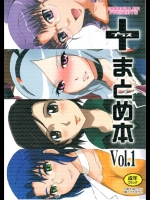 [月野定規] + まとめ本 Vol. 1