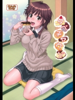 【巨乳】【学生服】アマガミのエロ同人誌_5
