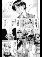 [流一本] 幸せの家