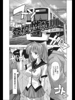 [奈塚Q弥] 登校性特訓