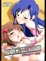 MODAERU
