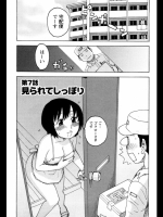page201401301954