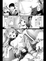 [淡夢] 寒がりっ娘
