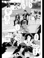 おさななずみ