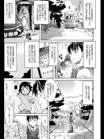 久しぶりに会った子は超爆乳のグラマラスギャルに大変身していました！色んなプレイを楽しめますｗ【天太郎 同人誌・エロ漫画】