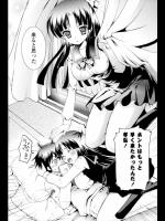 [桐原ふたは] DAY OR NIGHT
