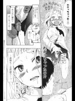 [中年] こまこ性を学ぶの巻