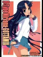 (C70) [R-Type Nirvana (双龍)] R-Type Nirvana GOTTAMIX (涼宮ハルヒの憂鬱)