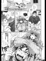 20120512051409