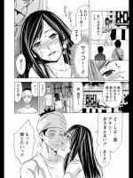 [志峨丘トウキ] 見られる快感