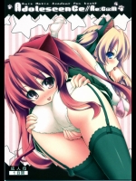 [没後] Adolescence Re：c@m