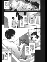 年下のお姉ちゃん