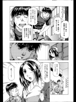 [武林武士] あなたサイズに