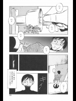 目の前で彼女がマワされているのを見ながら泣きながらシコるヘタレ【ゆうきつむぎ 同人誌・エロ漫画】