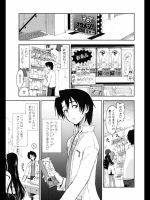 [上乃龍也]おとなのTOYストーリー1