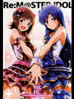 [こっそり隠れ処(あいらんど)] Re M@STER IDOL ver HC (アイドルマスター)