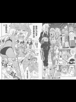 褐色娘・日焼け娘 41 その7