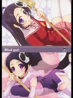 blind_god_3