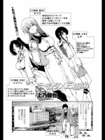 モザイク×三姉妹 番外編_2