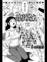 はなみだれ_2