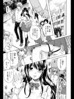 彼女が堕ちるまで