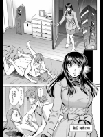 [梅谷ケンヂ]時雨のち晴れ