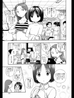 [東鉄神]あねぱい
