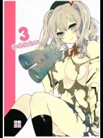 他の艦むすのオナニーやSEXの覗き