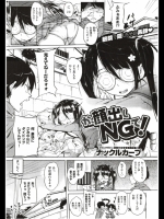[ナックルカーブ]か、顔だしNGで!