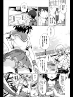 [焼肉キング] 葵クライシス！