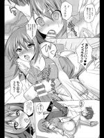 [武田あらのぶ] ふろんとorばっく！