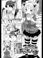 [さめだ小判] スキスキおにいちゃんっ