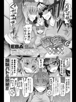 教室で××_7