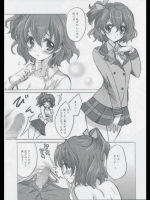 パイン缶