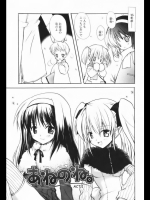 20120520023907