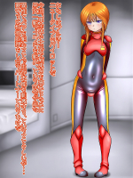 せいよくしょりのパートナー