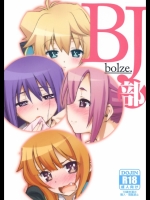 BJ部@GJ部