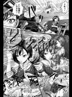[久保田チヒロ] エロスな彼女としたくない僕