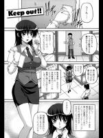 [KOJIROU!] Keep out!!