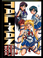 [RAT TAIL]TAIL-MAN SAILORMOON 3GIRLS BOOK
