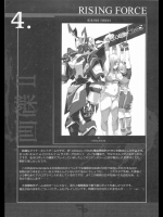 エロ同人　Victimgirls総集編1