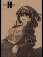 RARE HERO_2