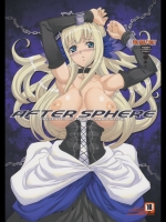 [ようかい玉の輿 (CHIRO)] After Sphere (オーディンスフィア）