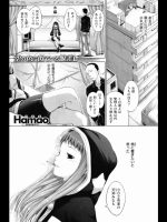 気ままなフリーガール