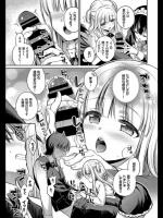 [ささちん] ラブ♥レッスン！