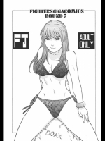 [ふろむ・じゃぱん (秋恭魔)] ファイターズ ギガコミックス ラウンド7
