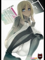 shingeki_volume_05