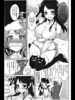 [ぽち。] おひめさまゲーム