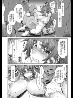 【rape】レイプ・陵辱系総合 21 その6