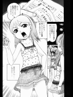 輪姦証明